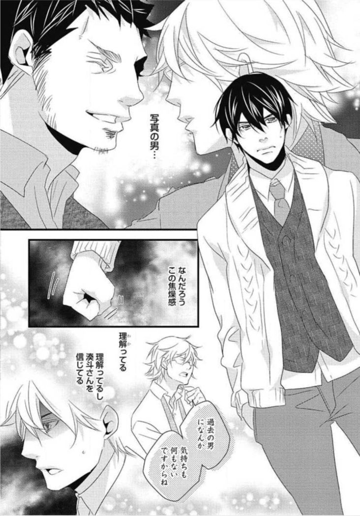 Kashiwagi-sensei no Midara na Seikyouiku