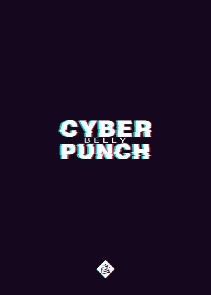 CYBER BELLY PUNCH・saiba hara pan