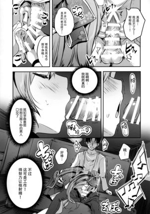 Image 8727110