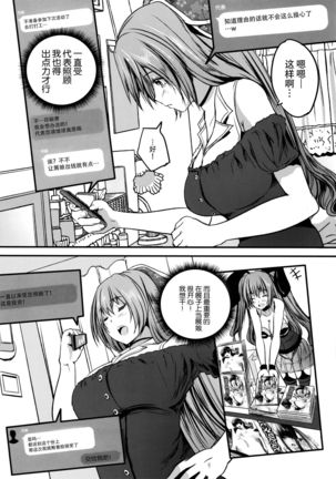 Image 8727107