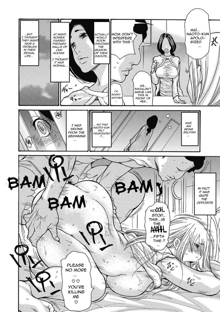 Gibo Nashikuzushi <Zenpen>