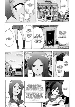 Bitches Journey ch.1 Page #26