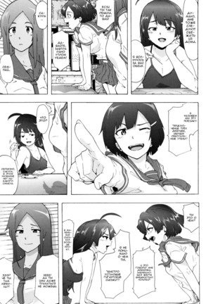 Bitches Journey ch.1 Page #34