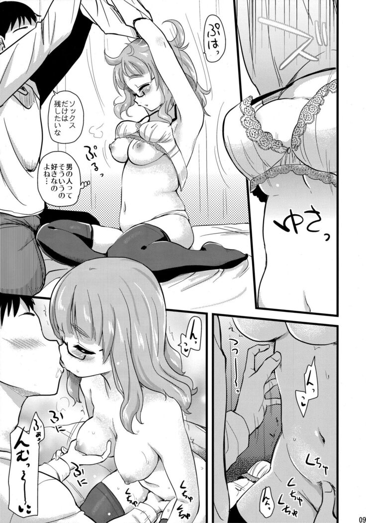 Takebe Saori-chan to iu Kanojo ga Dekita hanashi.