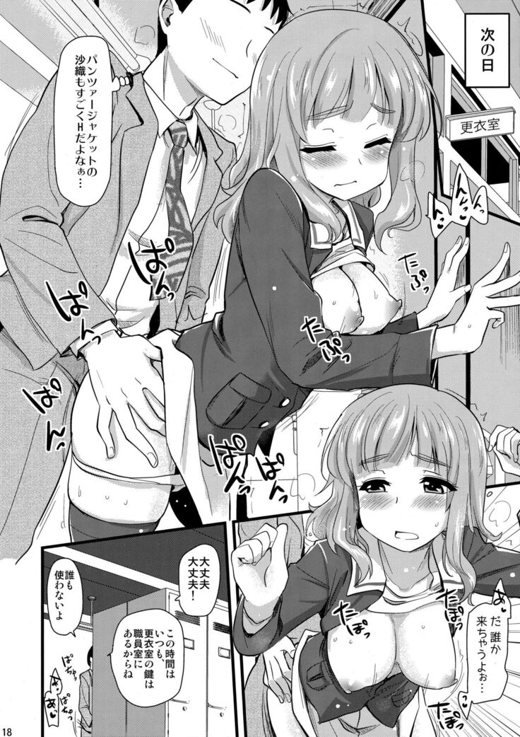 Takebe Saori-chan to iu Kanojo ga Dekita hanashi.