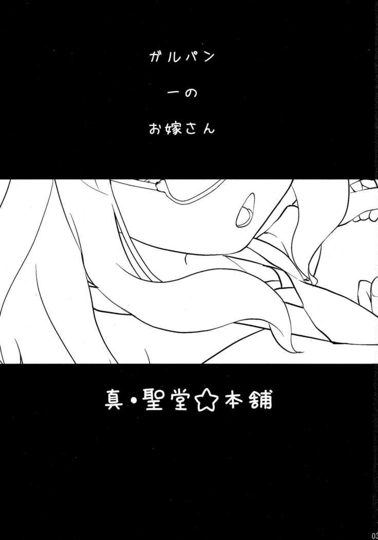 Takebe Saori-chan to iu Kanojo ga Dekita hanashi.