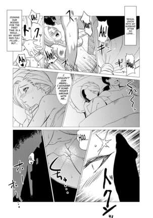 Zoku Uma Yome Hon - Page 7