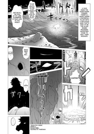 Zoku Uma Yome Hon - Page 3