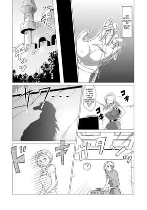 Zoku Uma Yome Hon - Page 8