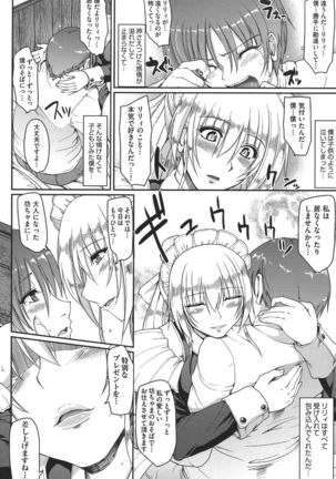 Meido no XXX wa Anata no Tame ni Page #180