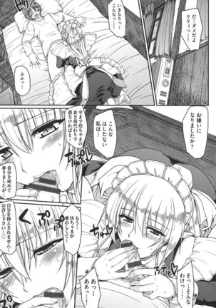 Meido no XXX wa Anata no Tame ni Page #181