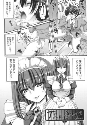 Meido no XXX wa Anata no Tame ni Page #56