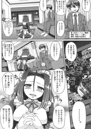 Meido no XXX wa Anata no Tame ni Page #144