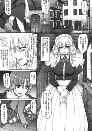 Meido no XXX wa Anata no Tame ni Page #175