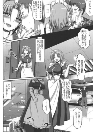 Meido no XXX wa Anata no Tame ni Page #120