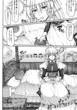 Meido no XXX wa Anata no Tame ni Page #178