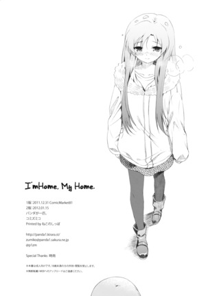 I'm Home, My Home. Page #31