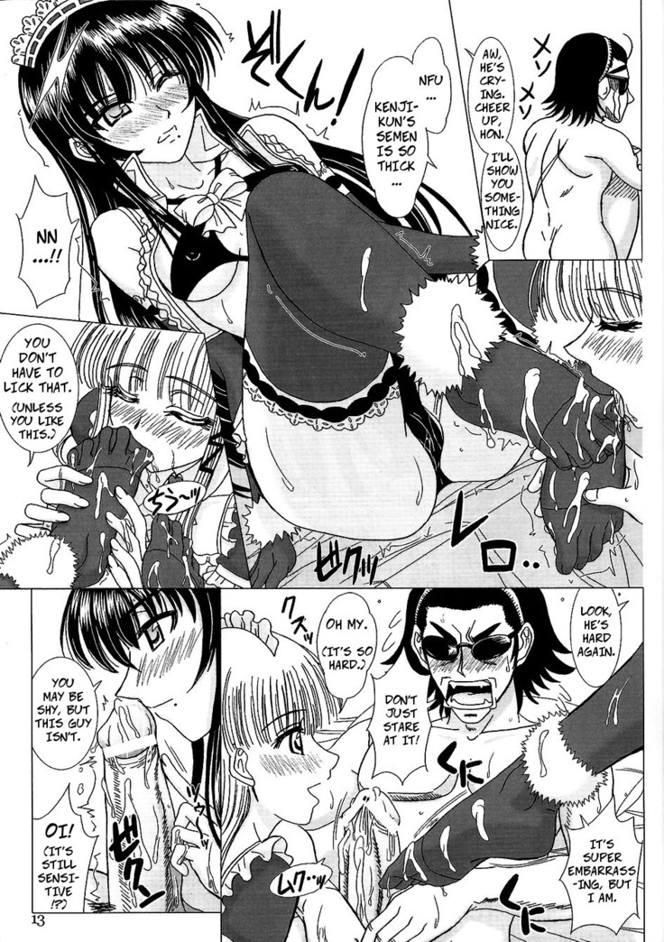 Another Ending