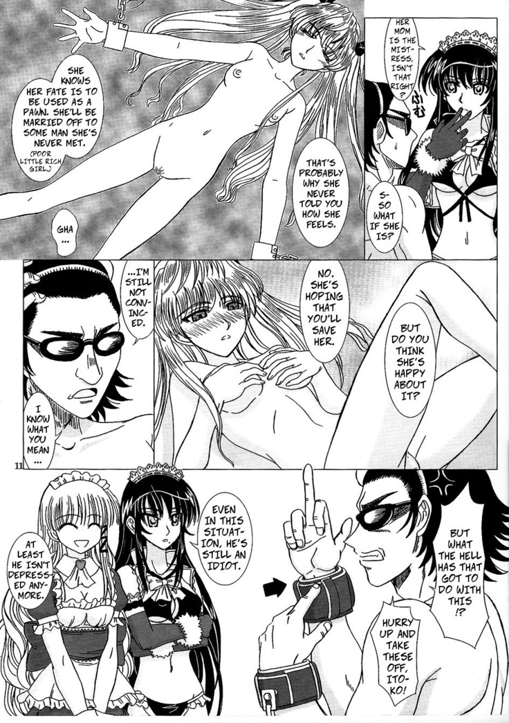 Another Ending