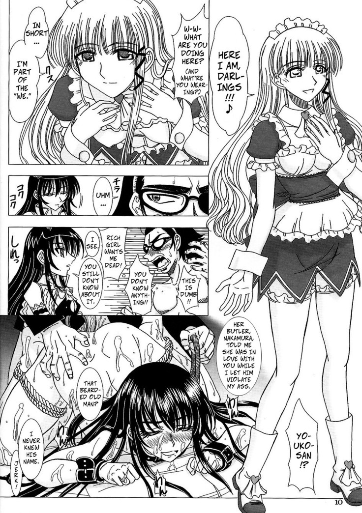 Another Ending