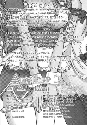 Another Ending Page #38