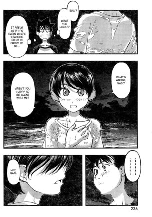 Umi no Misaki - Ch76 Page #10