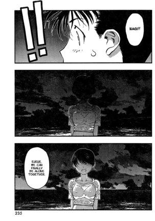 Umi no Misaki - Ch76 Page #9