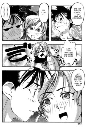 Umi no Misaki - Ch76 Page #6