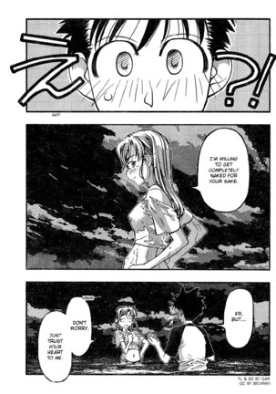 Umi no Misaki - Ch76 - Page 7