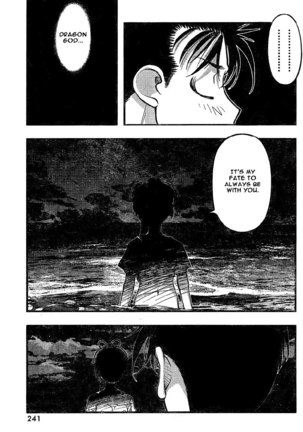 Umi no Misaki - Ch76 Page #15