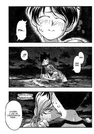 Umi no Misaki - Ch76 - Page 13