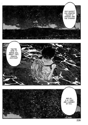 Umi no Misaki - Ch76 Page #2