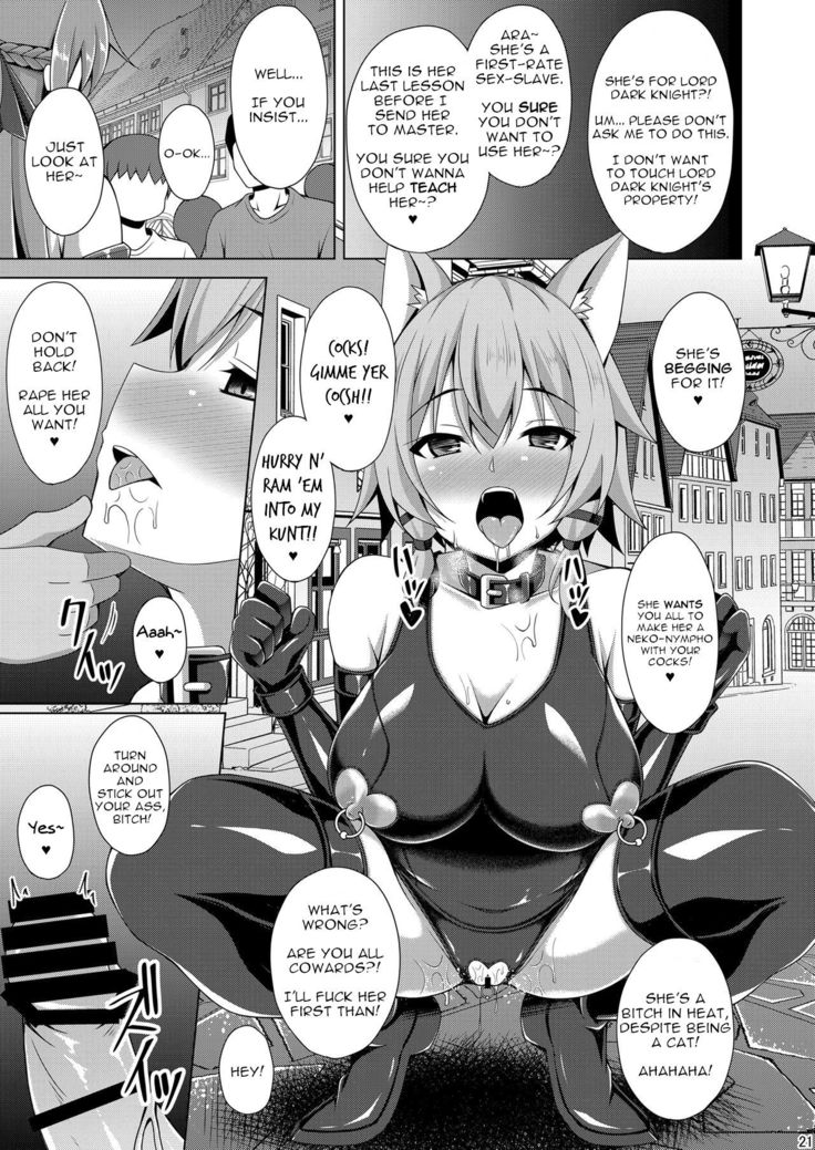 Cool na Kanojo wa Mou Ore ni wa Hohoende kurenai... | The Cool Girl Doesnt Smile At Me Anymore...
