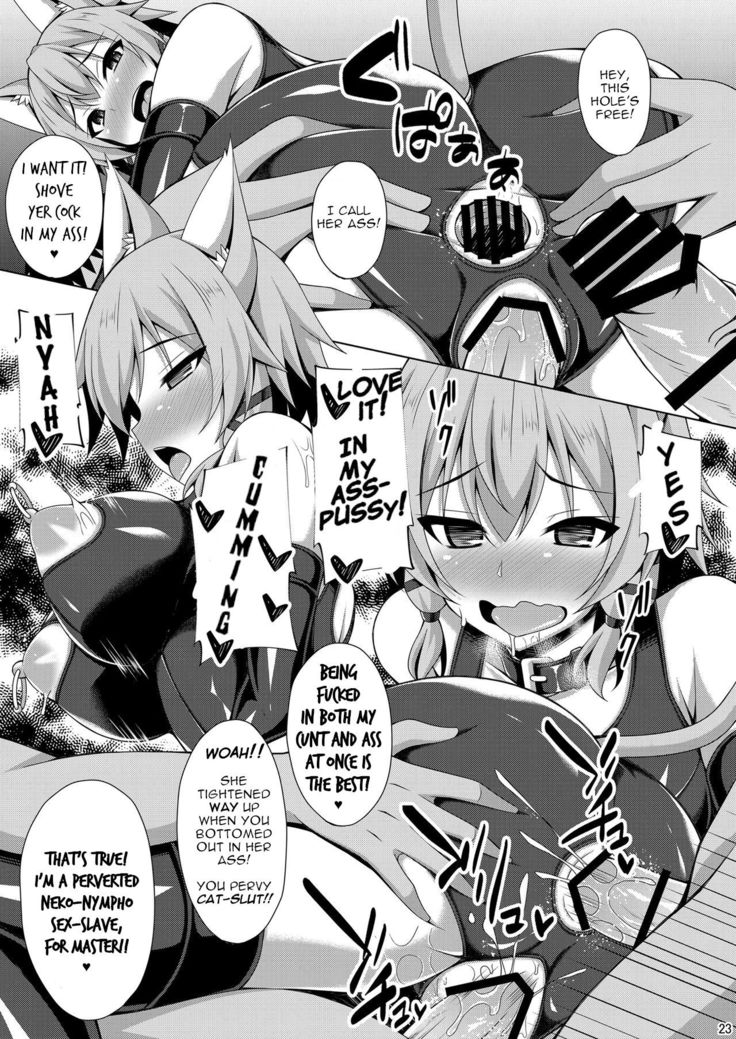 Cool na Kanojo wa Mou Ore ni wa Hohoende kurenai... | The Cool Girl Doesnt Smile At Me Anymore...
