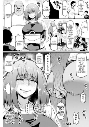 Gokinjyo NTR Dukiai Page #20