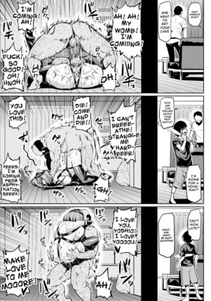 Gokinjyo NTR Dukiai Page #15