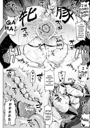 Gokinjyo NTR Dukiai Page #16