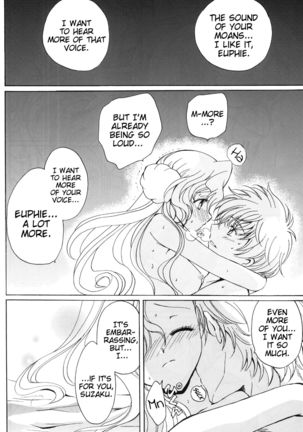Angel Feather - Page 22