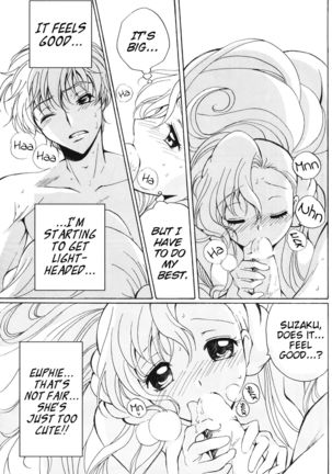 Angel Feather - Page 19