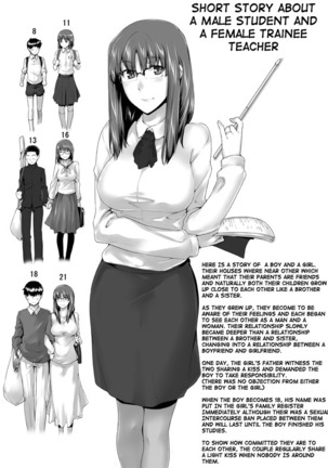 The Story of a Male Student and His Trainee Teacher Wife Page #1