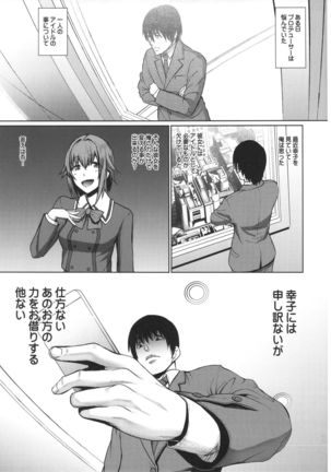 Image 6672516