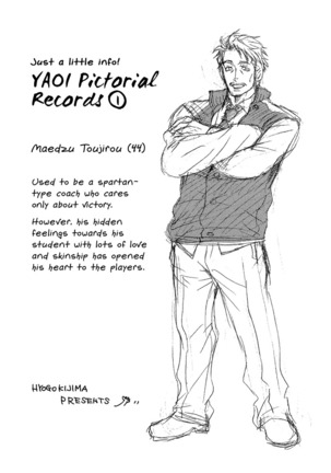 Giocatore, Hokaku Keikaku Page #5