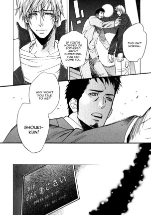 Giocatore, Hokaku Keikaku Page #106