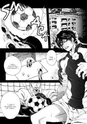 Giocatore, Hokaku Keikaku Page #15