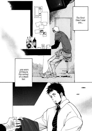 Giocatore, Hokaku Keikaku Page #98