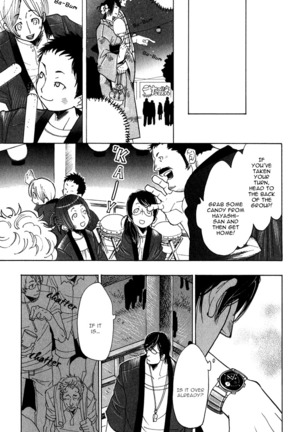 Giocatore, Hokaku Keikaku Page #177