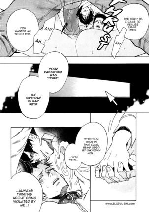 Giocatore, Hokaku Keikaku Page #92