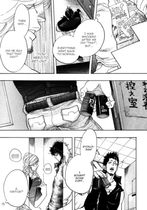 Giocatore, Hokaku Keikaku Page #153