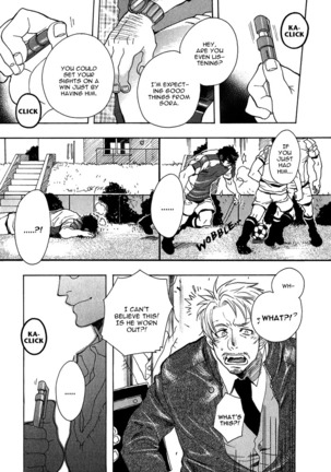 Giocatore, Hokaku Keikaku Page #13