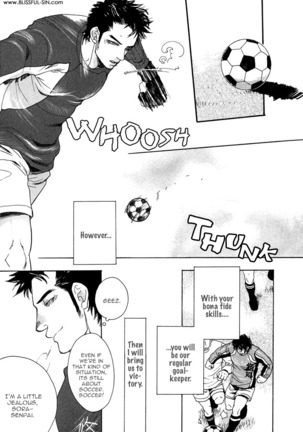 Giocatore, Hokaku Keikaku Page #31